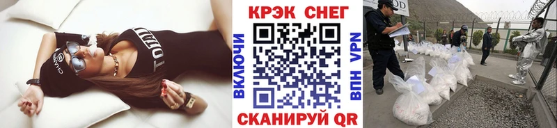 Купить наркоту Саки ГАШИШ COCAIN APVP Амфетамин Меф