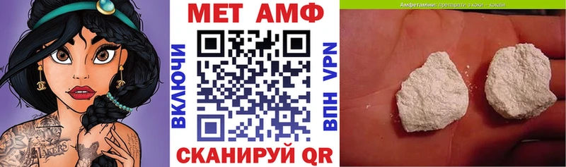 цена наркотик Саки blacksprut tor Amphetamine VHQ