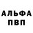 Меф VHQ Regen Amaii