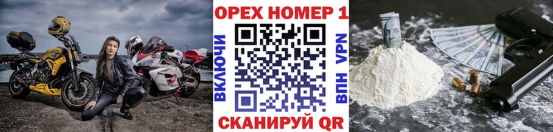 Кокаин 97%  Саки 