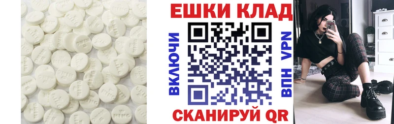 shop состав  mega вход  Саки  Экстази 280 MDMA 