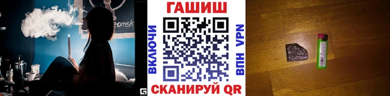 ГАШ хэш  где купить наркоту  Саки 