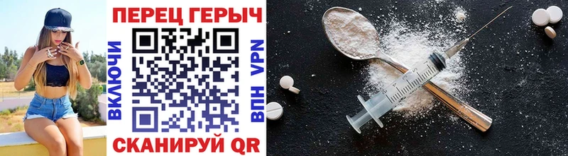 Героин белый  купить наркоту  Саки 