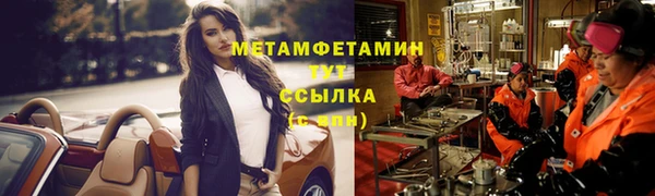 меф VHQ Алексеевка