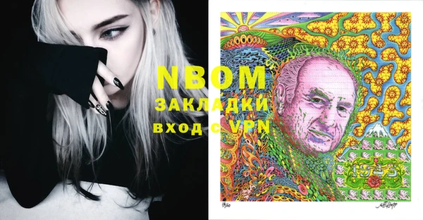меф VHQ Алексеевка