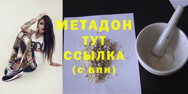 мефедрон Новокубанск