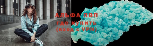 не бодяженный Алексин