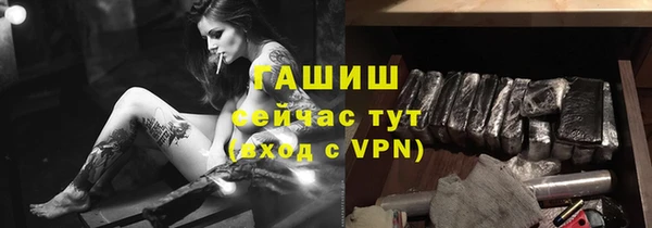 меф VHQ Алексеевка