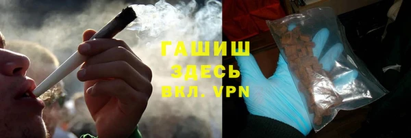 COCAINE Абинск