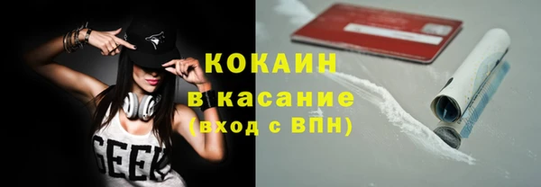 скорость mdpv Абдулино