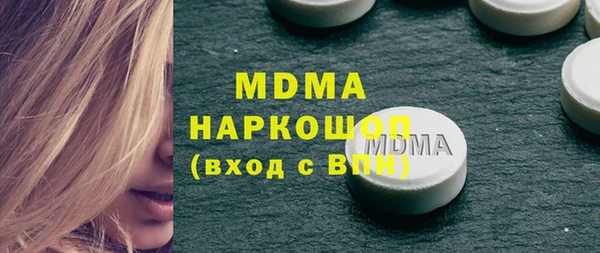 синтетический гашиш Новозыбков