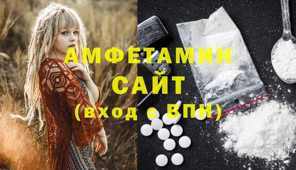 спиды Алзамай