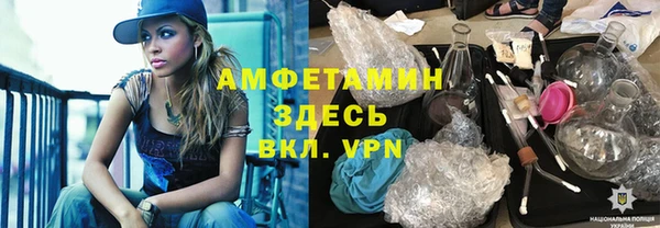 меф VHQ Алексеевка
