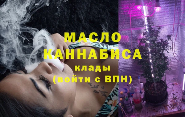соль курить ск Новодвинск