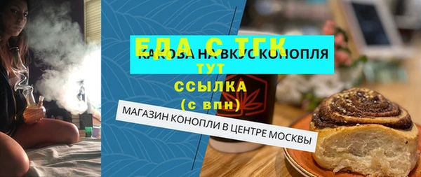 меф VHQ Алексеевка