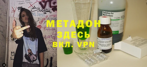 синтетический гашиш Новозыбков