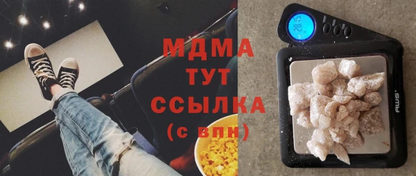 скорость mdpv Абдулино