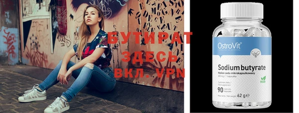меф VHQ Алексеевка