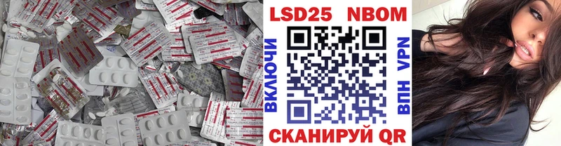 ЛСД экстази кислота Саки