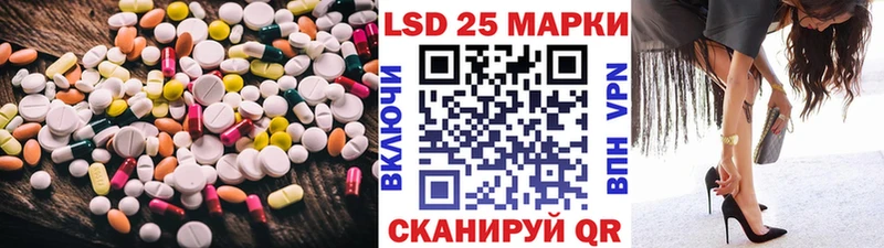 Лсд 25 экстази ecstasy  магазин  наркотиков  Саки 