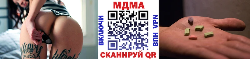 MDMA кристаллы  это состав  Саки  где продают  