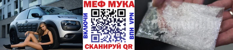 купить  цена  Саки  МЕФ VHQ 