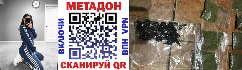 наркота  omg сайт  Метадон VHQ  Саки 