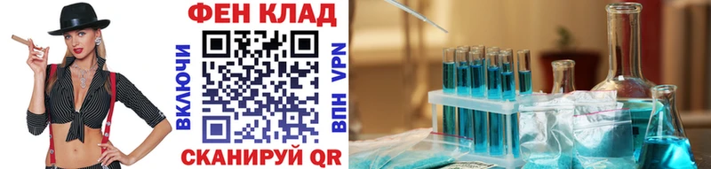 Первитин пудра  hydra tor  Саки 