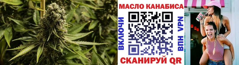 Дистиллят ТГК вейп  где можно купить   Саки 